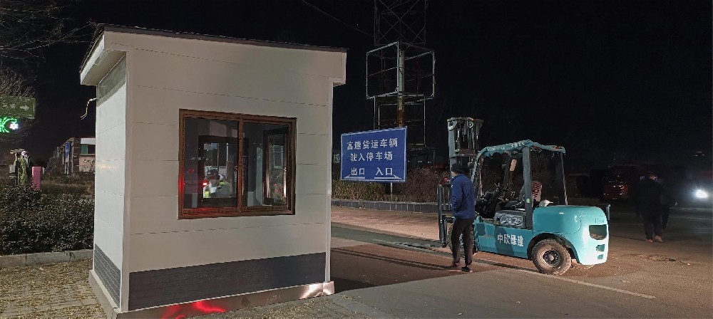高速口點對點貨運車輛轉運辦公崗亭