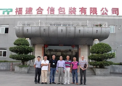 投資4.6億,合興又一智能包裝工廠落子福建漳州