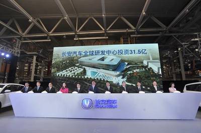 從長(zhǎng)安智造工廠投產(chǎn)看中國汽車制造現(xiàn)狀